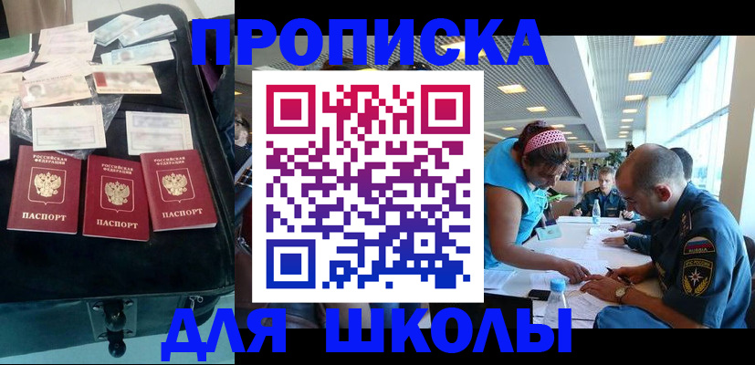 временная регистрация 2025 в Вязниках