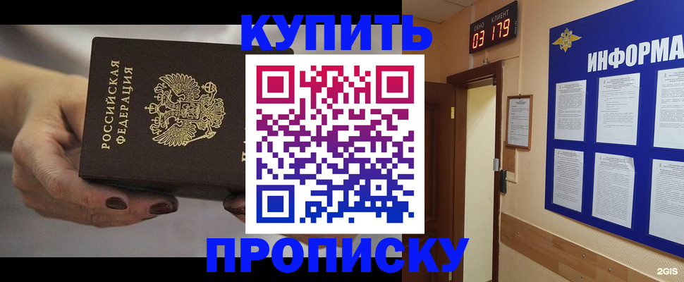 миграционный учет в Вязниках